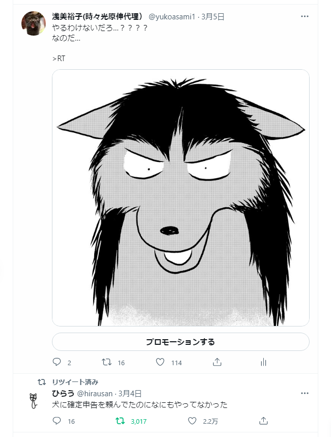 先日のこのつぶやきのあと
こちらの>RT×2を発見したわたくしは

(してるかもしれない…) 