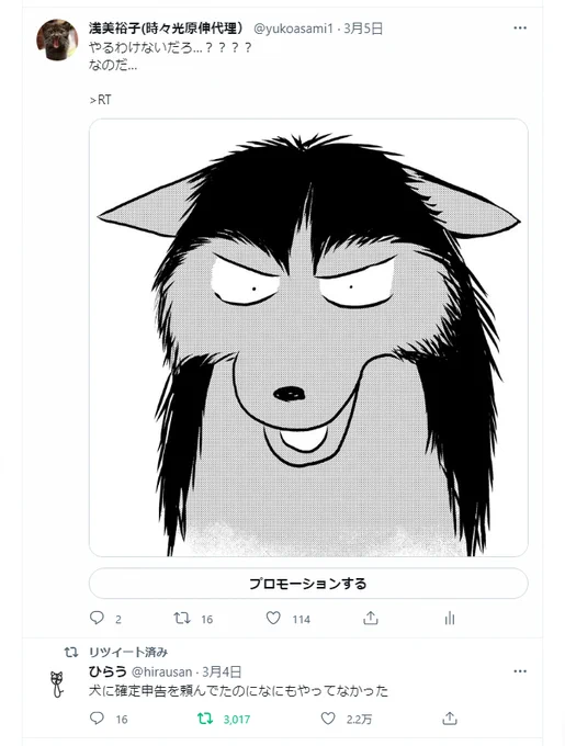 先日のこのつぶやきのあと
こちらの>RT×2を発見したわたくしは

(してるかもしれない…) 