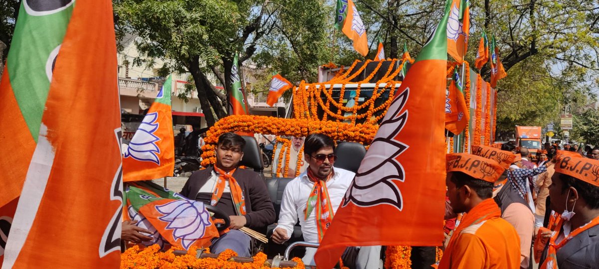 भाजपा फिर एक बार सरकार बनाने जा रही है।
<a href="/anjanisribjp/">Anjani Srivastava</a>
#171पश्चिमविधानसभा
<a href="/dhananjay03chy/">Dhananjay chaudhary</a>
<a href="/MishraMRADUL1/">Mishra MRADUL</a>