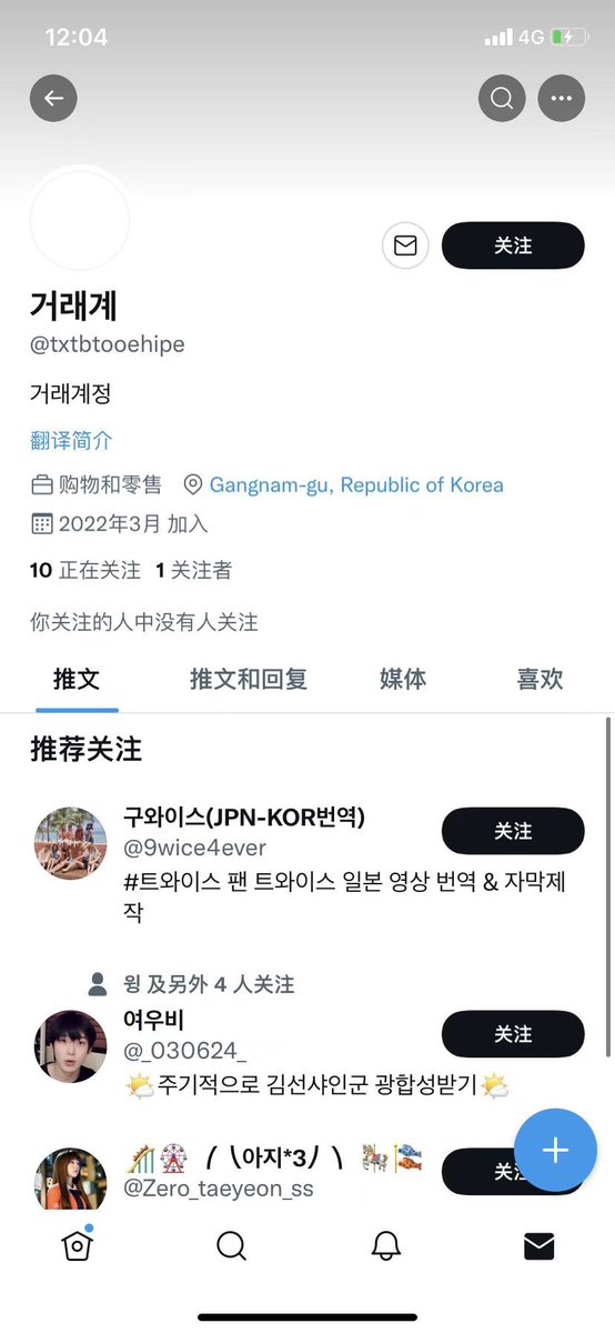 yoda499's tweet photo. there are same SCAMMER❗️❗️
she cheat fans of BTS and TXT
because of the same bank user name：❗️이신영❗️
방탄소년단 투바투 https://t.co/3h0JzpPDAl