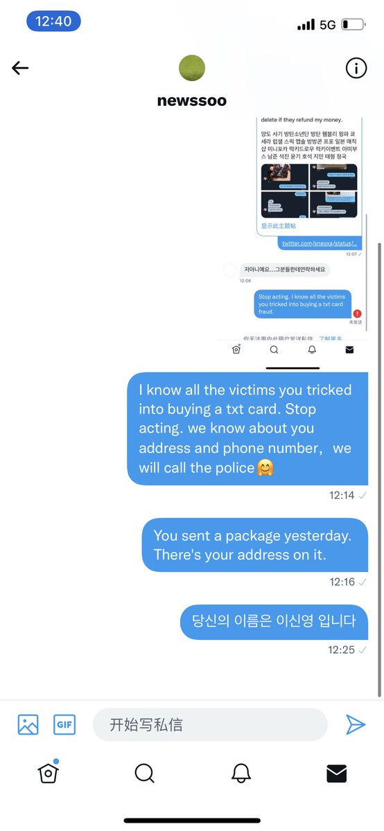 yoda499's tweet photo. there are same SCAMMER❗️❗️
she cheat fans of BTS and TXT
because of the same bank user name：❗️이신영❗️
방탄소년단 투바투 https://t.co/3h0JzpPDAl