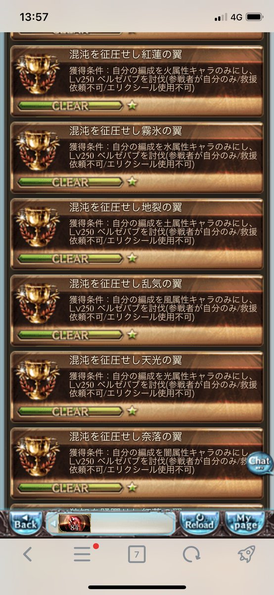 290MANA93's tweet photo. 花京院、アヴドゥル、イギー

終わったよ……

これでようやく18枚羽 https://t.co/69VIMdymds
