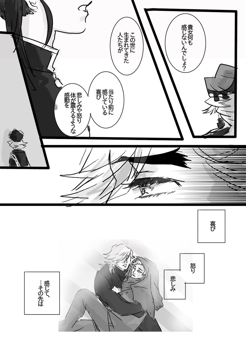 【カナヲちゃん家に来たヨ】
1,2/13 