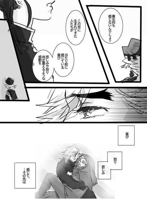 【カナヲちゃん家に来たヨ】
1,2/13 