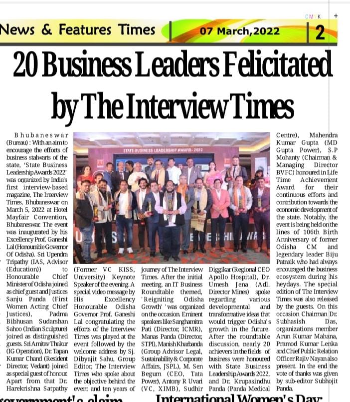 interviewtimes2's tweet photo. STATE BUSINESS LEADERSHIP AWARDS 2022
#InterviewTimes #Bhubaneswar #Odisha
#StateBusinessAwards2022 https://t.co/FU7IF2GVv4