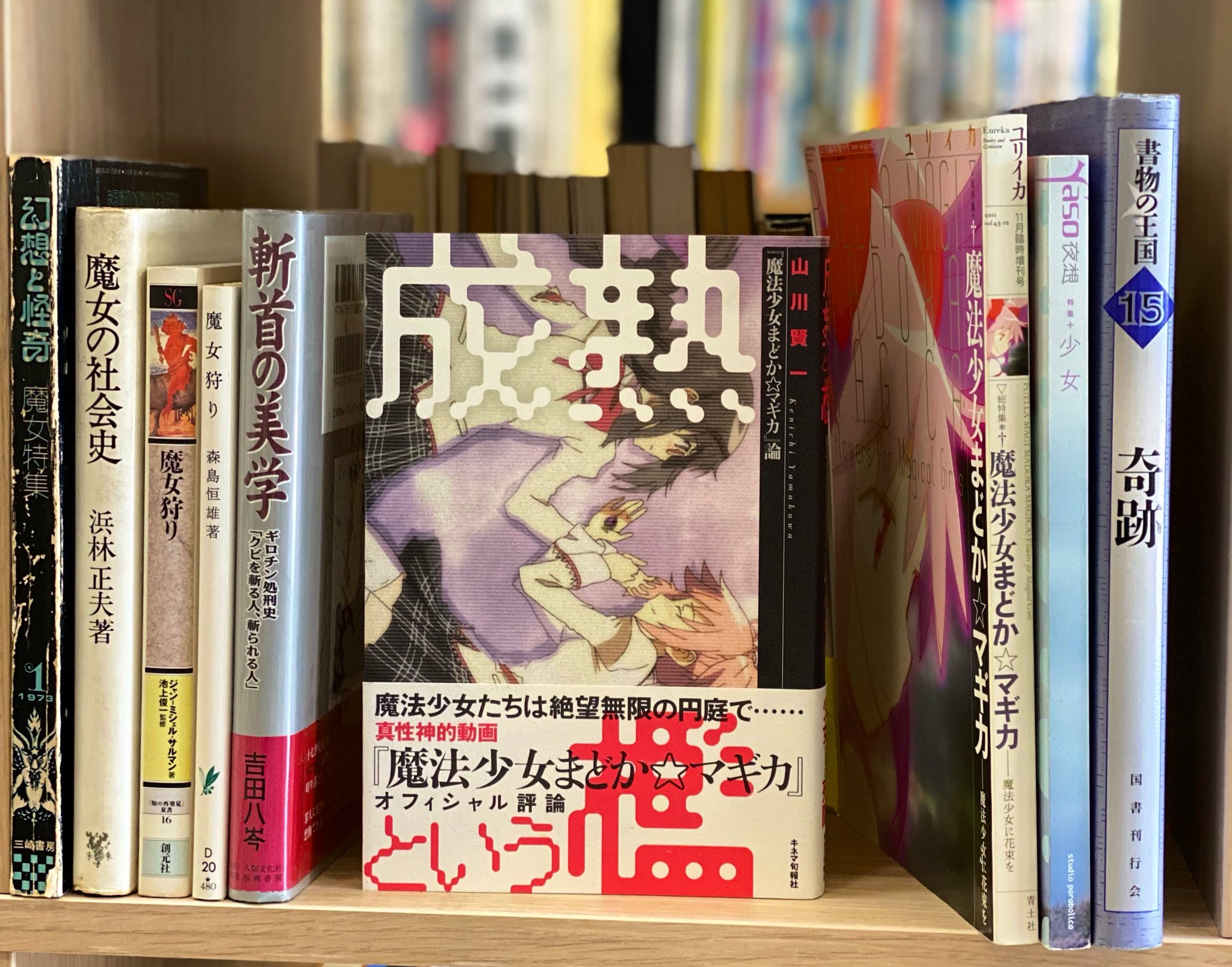 絶版古書 帯付 ゴールデン・チャイルドフッド - certbr.com 絶版古書 帯付 ゴールデン・チャイルドフッド - certbr.com