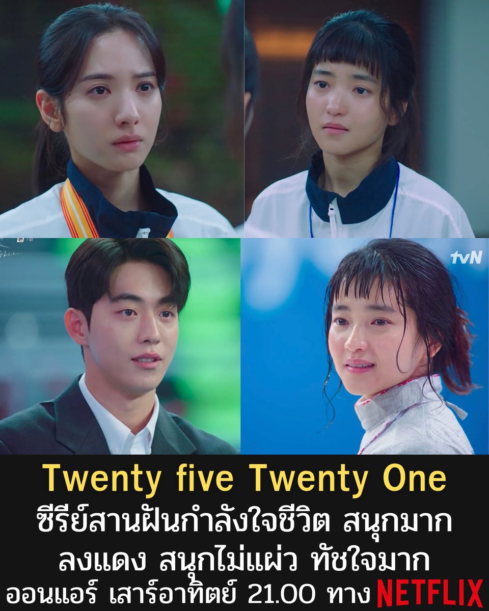 🟢พร้อมส่ง#หารdisney @ppcuteทักไลน์เท่านั้น tweet media