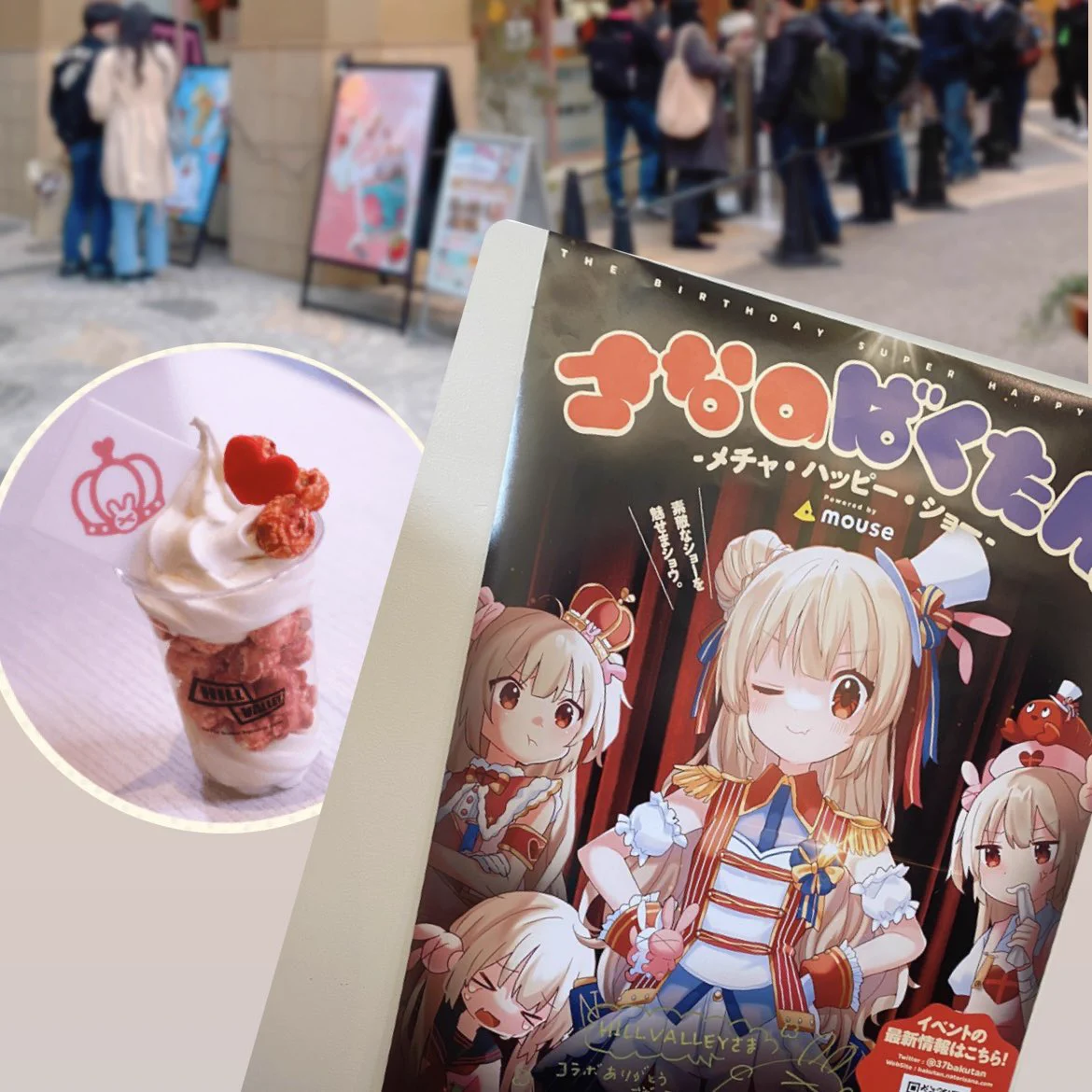 ヒルバレー公式 on X: 