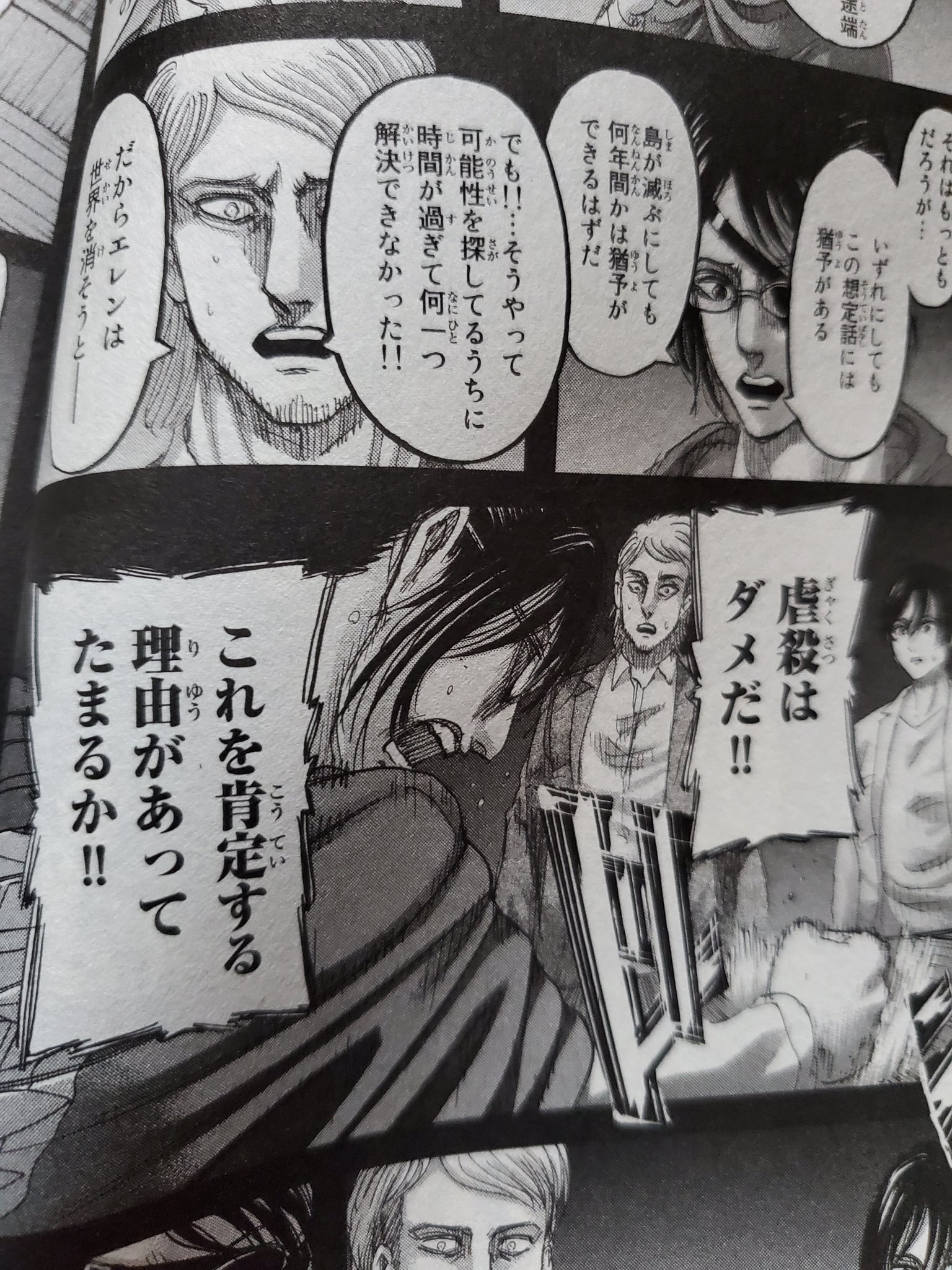 ぬのもめん 今週のアニメ進撃もハンジさんから名言が プーチンに届いてくれよ ほんまにさ 進撃の巨人 虐殺はダメだ T Co Hzabe5tgnh Twitter ぬのもめん 今週のアニメ進撃もハンジさんから名言が プーチンに届いてくれよ ほんまにさ 進撃の巨人 虐殺はダメだ T Co Hzabe5tgnh Twitter