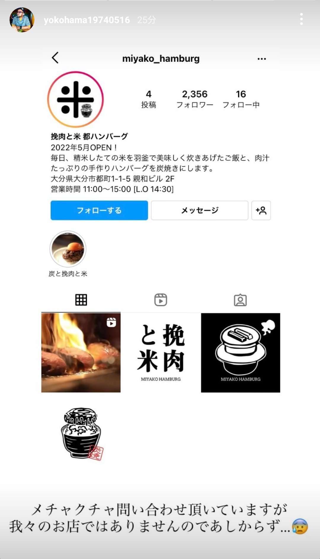 きちこ 吉祥寺 地域ブログ Kichikomama Twitter