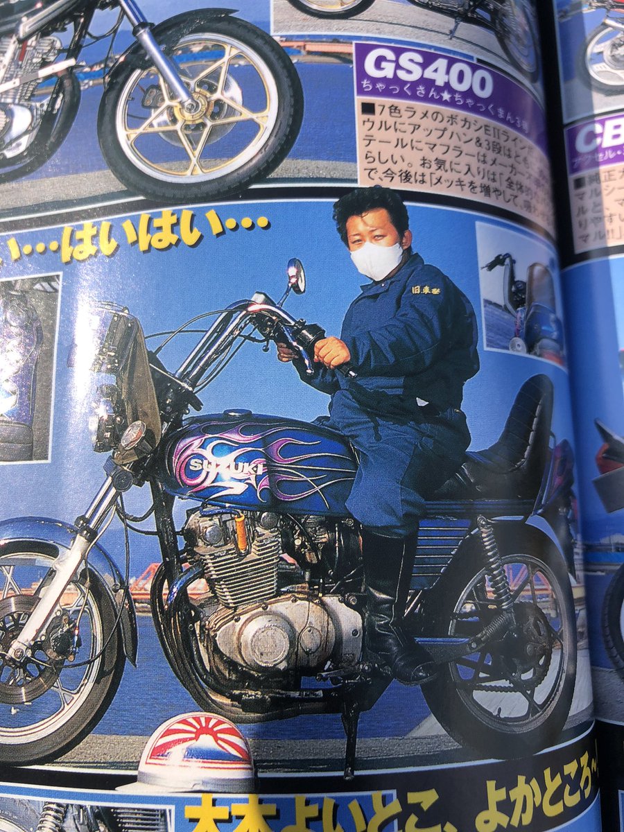kinokoman_5's tweet photo. 電動ガレージ便利やな👍クラウン洗車せやこて！
昔の雑誌で見つけたS君🤣 https://t.co/xJbQq1LWZG