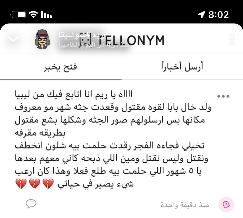 ساره عبدالعزيز tweet media