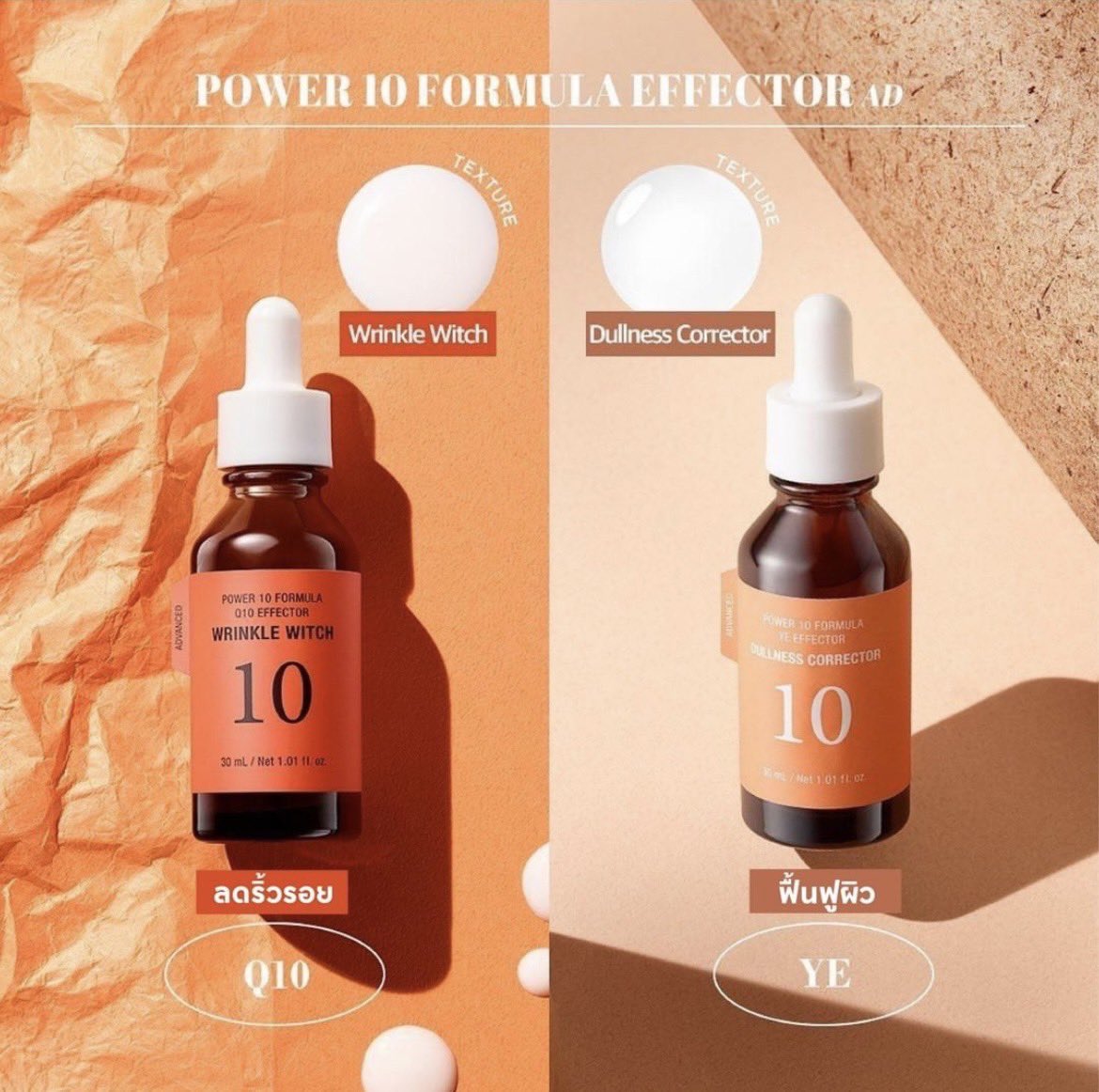 сыворотка выравнивающая тон - power 10 formula wh effector [it's skin]. успокаивающая сыворотка для сужения пор it's skin power 10 formula po effector pore lupin.