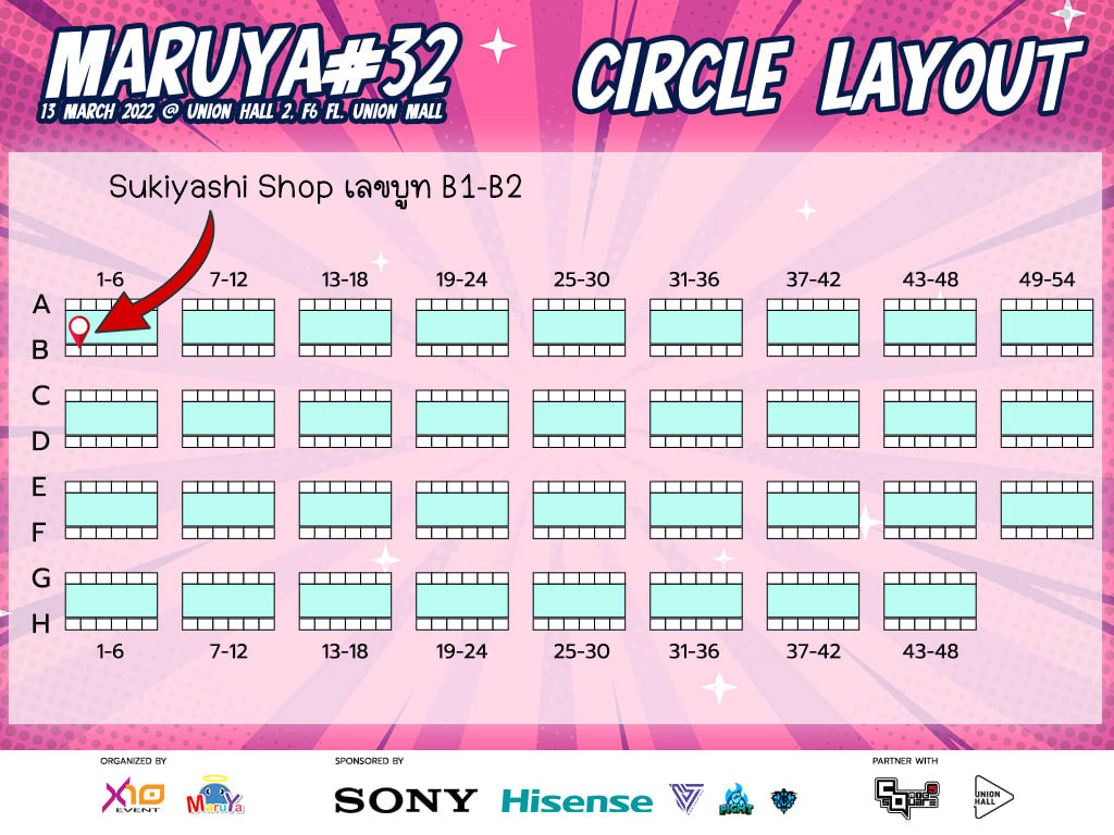 (Slow) Sukiyashi Shop tweet media