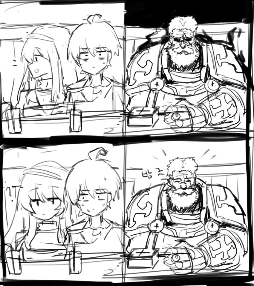 옛날에 그렸던 성기사 할아부지 그림 