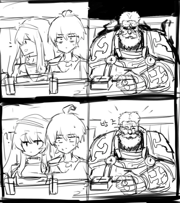 옛날에 그렸던 성기사 할아부지 그림 