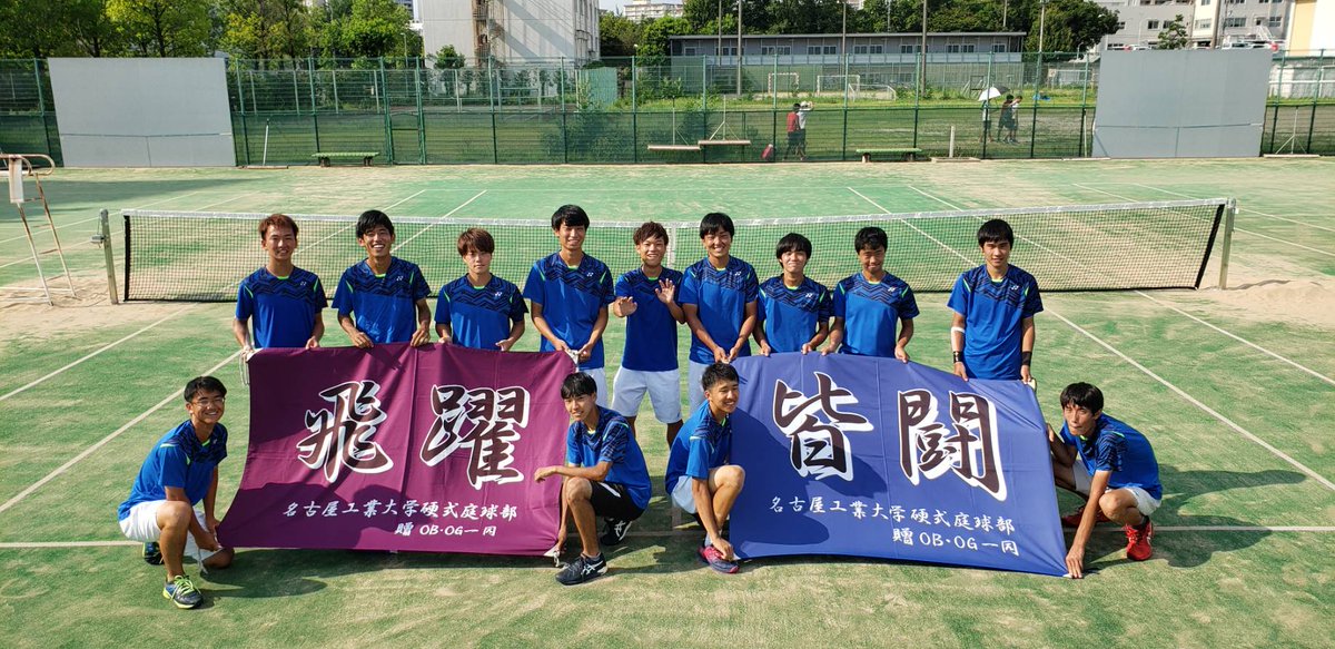 _nit_tennis's tweet photo. 🎉🎉🎉名古屋工業大学に合格したみなさんおめでとうございます🎉🎉🎉

新入生のみなさん僕たちと一緒にテニスしましょう🎾

4月から一緒にテニスしたい方は是非DMから連絡ください😃待っています！
女子部員とマネージャーも募集中です！
#春から名工大 #春から名工 https://t.co/zL3HvvlKSF