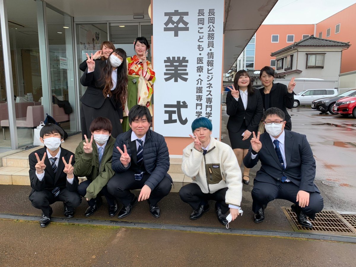 nheart_tw's tweet photo. 卒業式が無事に終了しました👏
それぞれが夢を追いかけて、本日巣立ちました☆
みなさん、素敵な社会人になって下さい‼️
#N-heart #えぬは #エヌハ #長岡こども・医療・介護専門学校 #長岡 #カレッジリーグ #NSG #卒業 #卒業式 #卒業生 #おめでとう https://t.co/S4rCMmxHR9