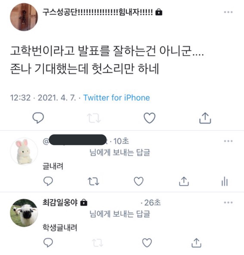 독눋 tweet media