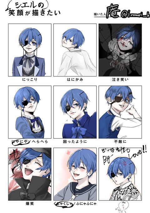 黒執事好きと繋がりたいのtwitterイラスト検索結果
