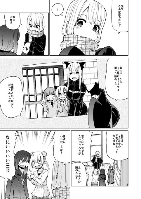 サキュバスが子供に戻るお話 23(2/6) 