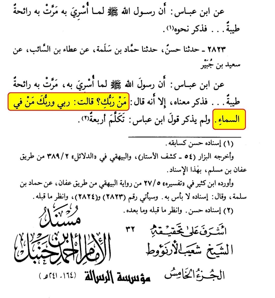 saifdimacsc's tweet photo. ربي وربك من في السماء https://t.co/EYCqk4G5mP