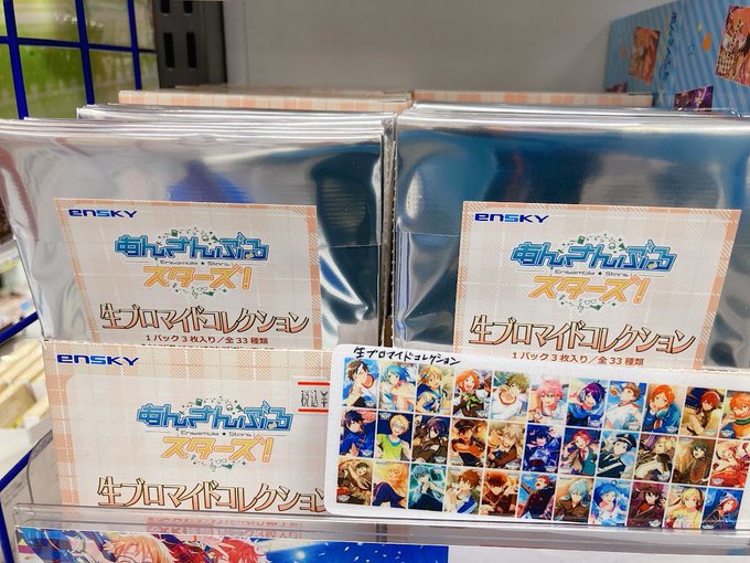 キャラグッズのtwitterイラスト検索結果 キャラグッズのtwitterイラスト検索結果