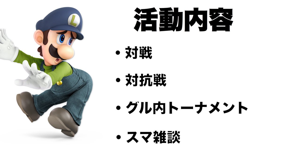 DKcong1014's tweet photo. Discordグループを作りました！

スマブラ対戦メイングループです。
沢山の対戦募集お待ちしてます！

基本的にトレンドゲームはみんな買ってますので気軽に募集掛けてください！

入りたい方はリプお願いします！！

#スマブラグループ
#スマブラSPグループ
#ゲーム仲間 https://t.co/L7at6tJvsR