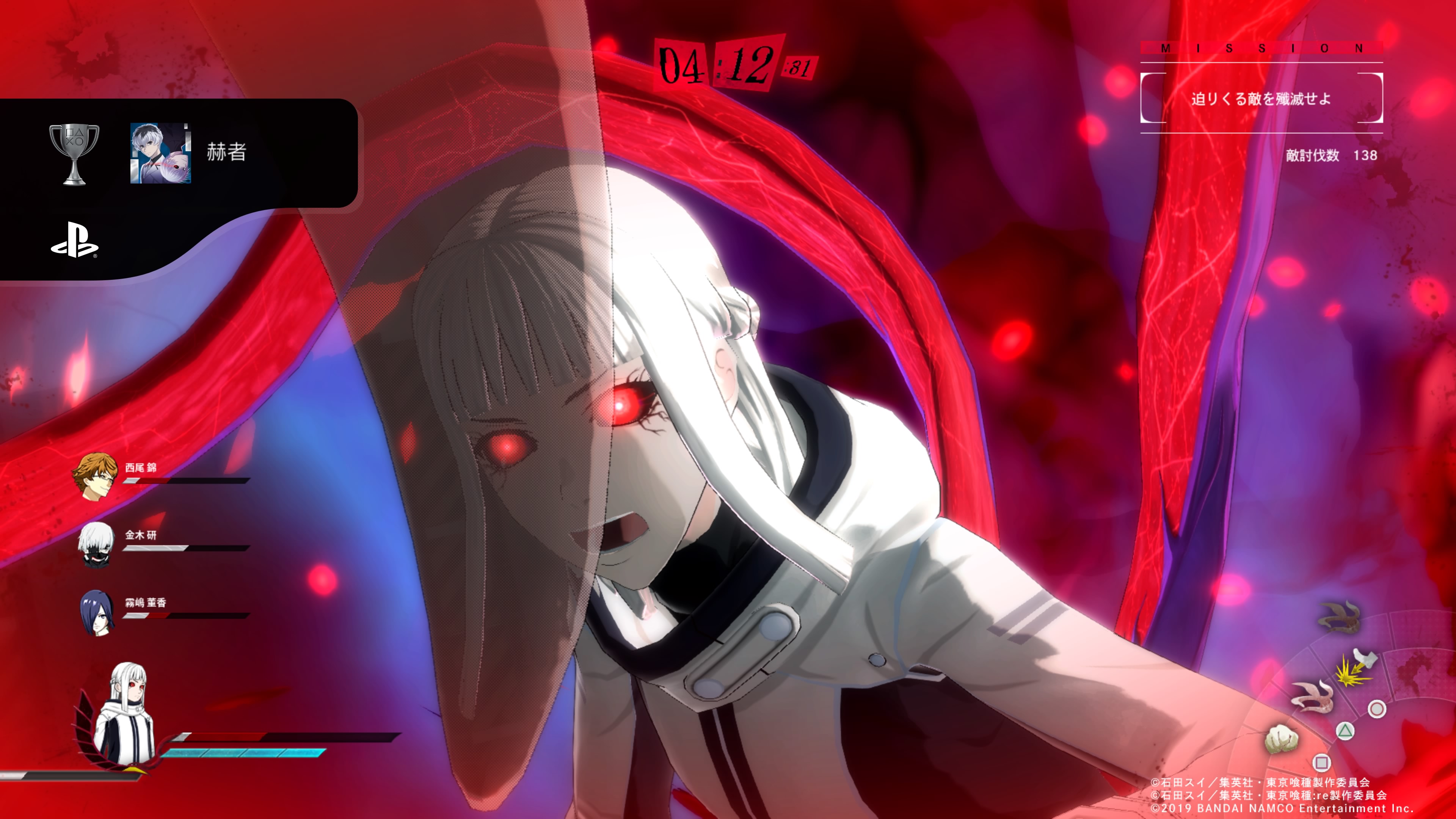 東京喰種トーキョーグールre Twitter Search Twitter