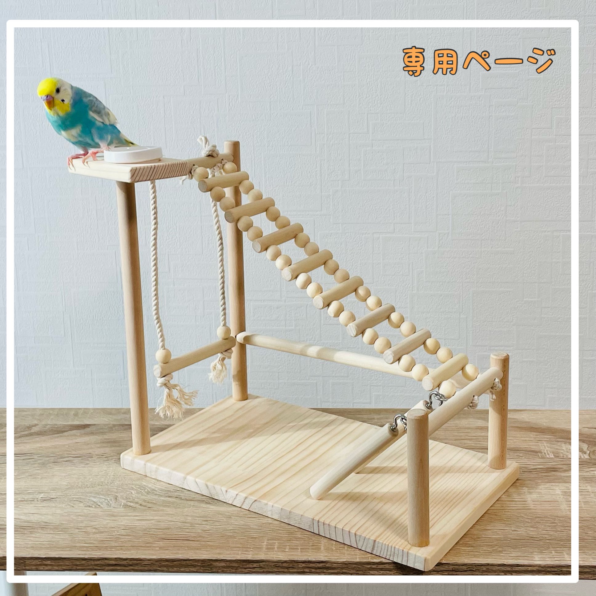 流木バードアスレチック M おもちゃ・ペット小物 Driftwood and birds 通販｜Creema(クリーマ) 13368101