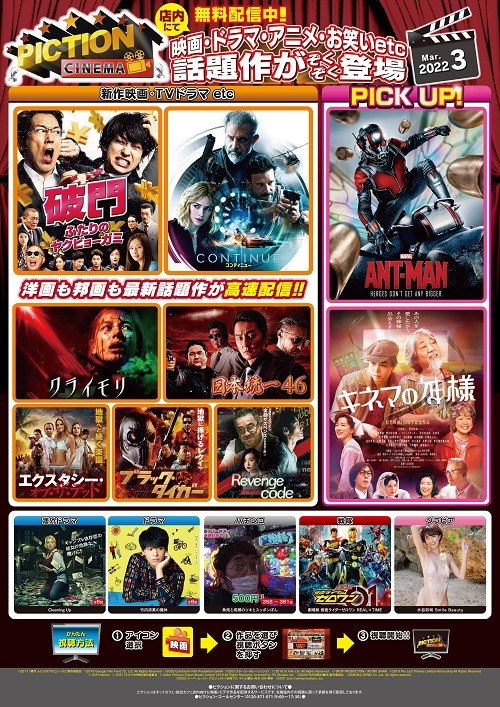 コミックバスター阪急茨木市駅前店 Cb Hankyuibarak Twitter