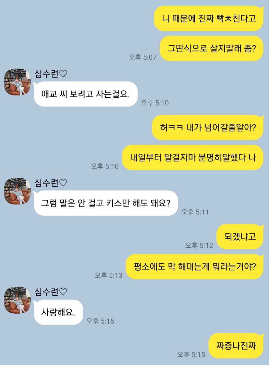 srag_cpp's tweet image. 말 안 걸고 작업 거는 법