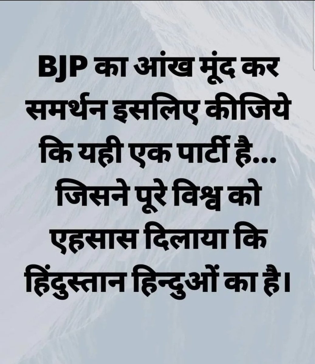 Sandipkumarjha1's tweet photo. जय जय श्री राम आया https://t.co/VZCAUTxJ2x
