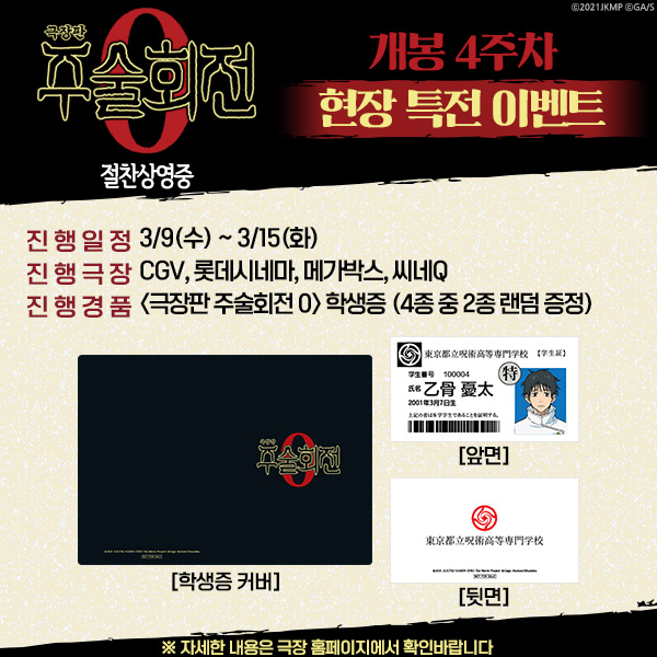 대원무비 tweet media