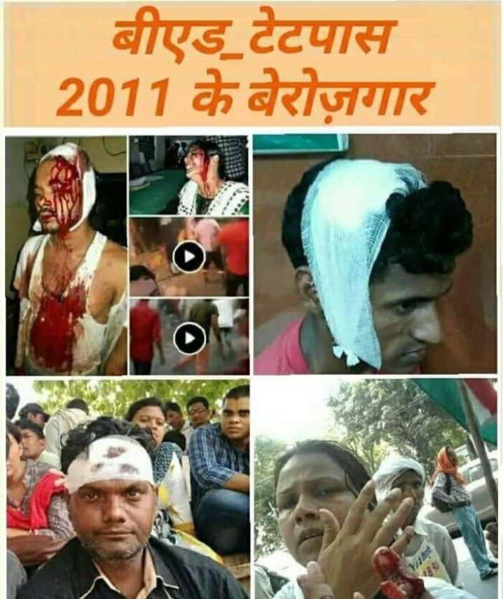 जीत जायेगे हम जब माँ बाउजी युवाओं का है संग😥😥👍💪✌️🙏जय हो अखिलेश भैया
#तानासाहीकीहार 
#जयसफेदटोपीबीएड2011 
<a href="/pawanpandeysp/">Pawan Pandey</a> <a href="/samajwadiparty/">Samajwadi Party</a> <a href="/yadavakhilesh/">Akhilesh Yadav</a> <a href="/oprajbhar/">Om Prakash Rajbhar</a> <a href="/shivpalsinghyad/">Shivpal Singh Yadav</a> #आजमगढ़ #वाराणसी #गाजीपुर #चंदौली #मिर्जापुर #इलाहाबाद #मऊ #जौनपुर