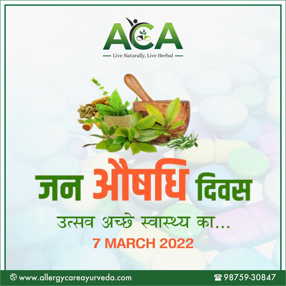 AllergyCare_'s tweet photo. #allergycareayurveda  #drprashantjerath  #JanaushadhiDiwas2022 #TakeCare  #Aushadi https://t.co/kPyvBvLux5