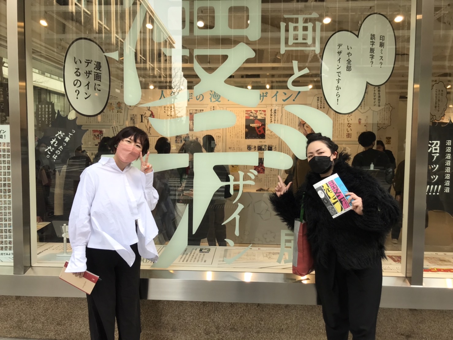 تويتر 関口いちろ 漫画とデザイン展終わったよ على تويتر 土曜日 漫画とデザイン展に小玉文さんがいらっしゃいました クリエイターが漫画デザインを紹介するコーナーにご協力くださいました 小玉さんが選ばれた 英語版ブラックジャック は めっちゃくちゃ