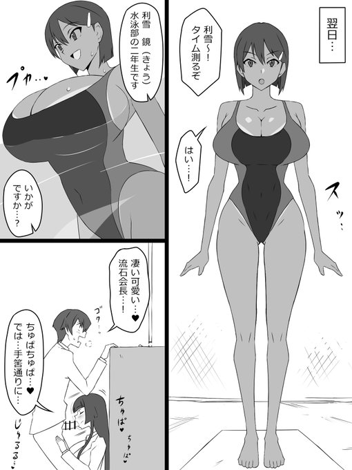 「カードで女性を好きに召喚できる銃」㉒ 