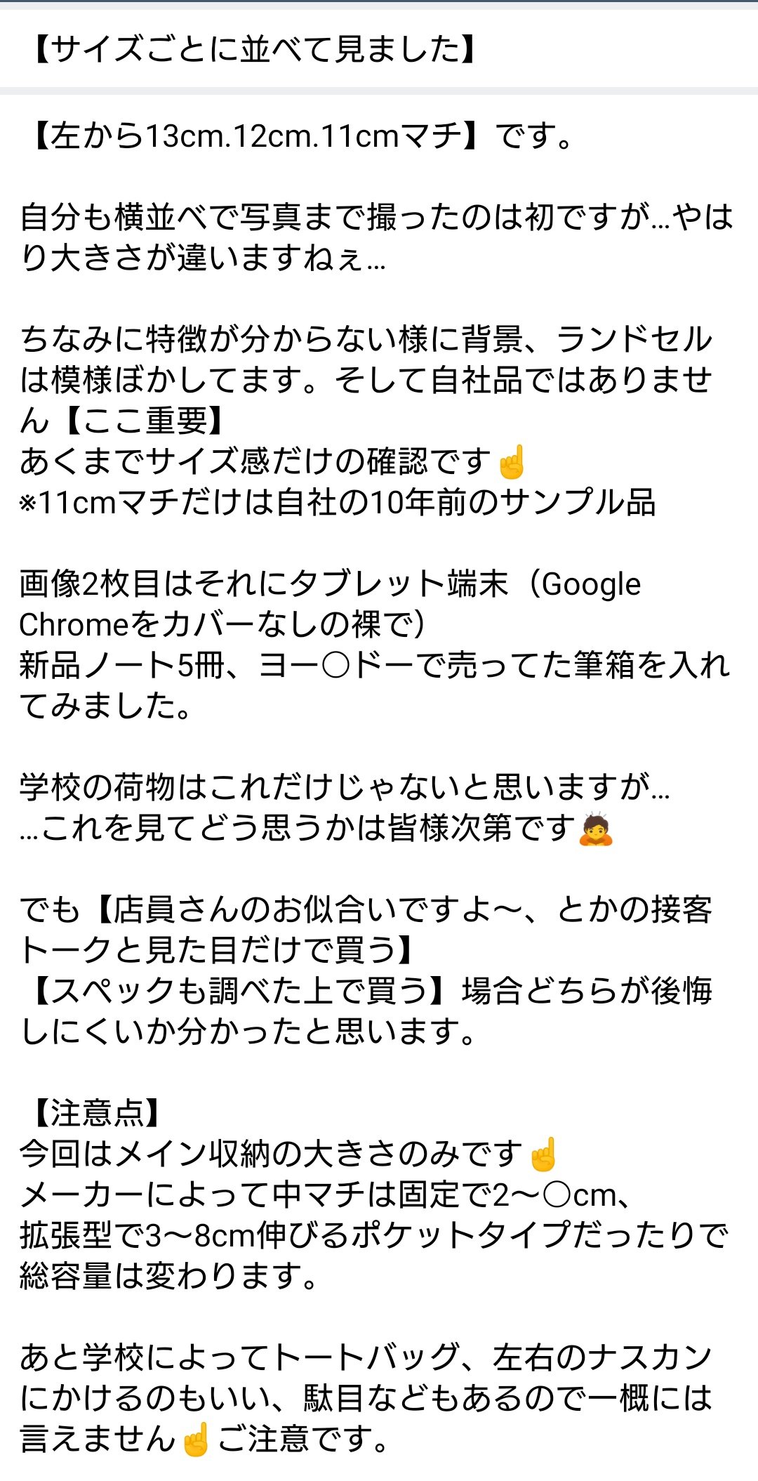 ぱちたく ポケgoとランドセル販売員垢 Pachitaku001 Twitter