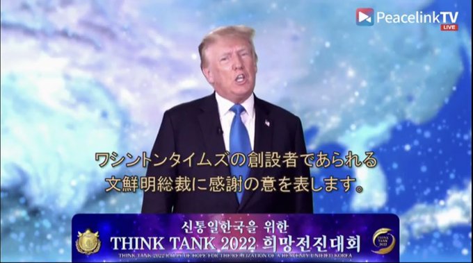 トランプ氏のtwitterイラスト検索結果