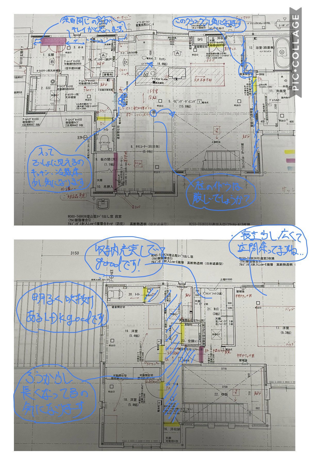 Hiro 無料間取り診断実施中 現役設計士の一生後悔しない家づくり House House Twitter