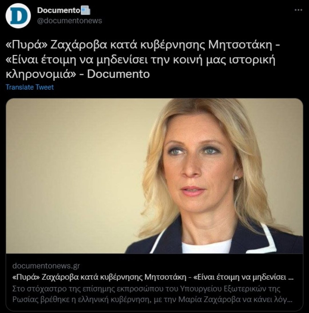 ιστορική κληρονομιά;που ήταν η κα όταν η Αγ.Σοφιά γινόταν τζάμι;που ήταν στα Βαρώσια;όταν μετέτρεψαν την Παναγία Σουμελά σε afterαδικο;Εξαφανισμένη ήταν.Ετσι είναι όταν κλείνουν τα Στενά για σένα, σου δίνουν εναέριο χώρο, τραπεζικές συναλλαγές, όταν οι άλλοι σε έχουν αποκλείσει.