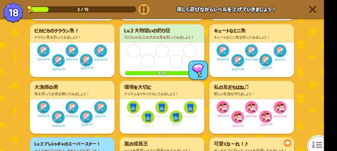 ハート押してのtwitterイラスト検索結果 古い順 ハート押してのtwitterイラスト検索結果 古い順