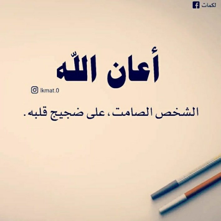 #صورة_ملف_شخصي_جديدة