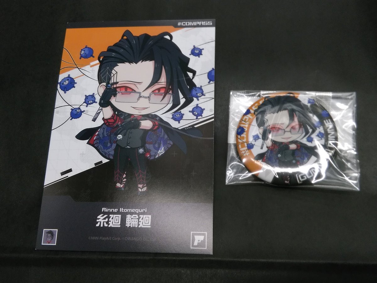 入荷情報】 #コンパス戦闘摂理解析システム より 糸廻輪廻の缶バッジと