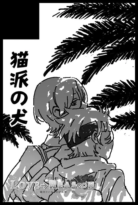 うおお…5月申し込んじまったので賑やかしに何かしらこさえて行きます🙇‍♂️ 