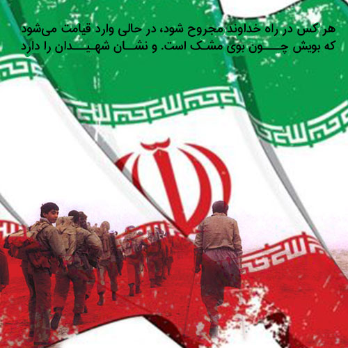 nemati206's tweet photo. جانبازان، تمثال وفاداری و ایثار، شکوه زخم و زیبایی و تصویرگر ایمانند.
#سرب��ز_وطن https://t.co/SFREOipo4d