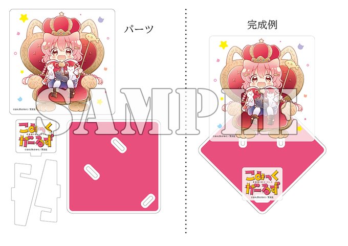 はんざわかおりのtwitterイラスト検索結果 はんざわかおりのtwitterイラスト検索結果