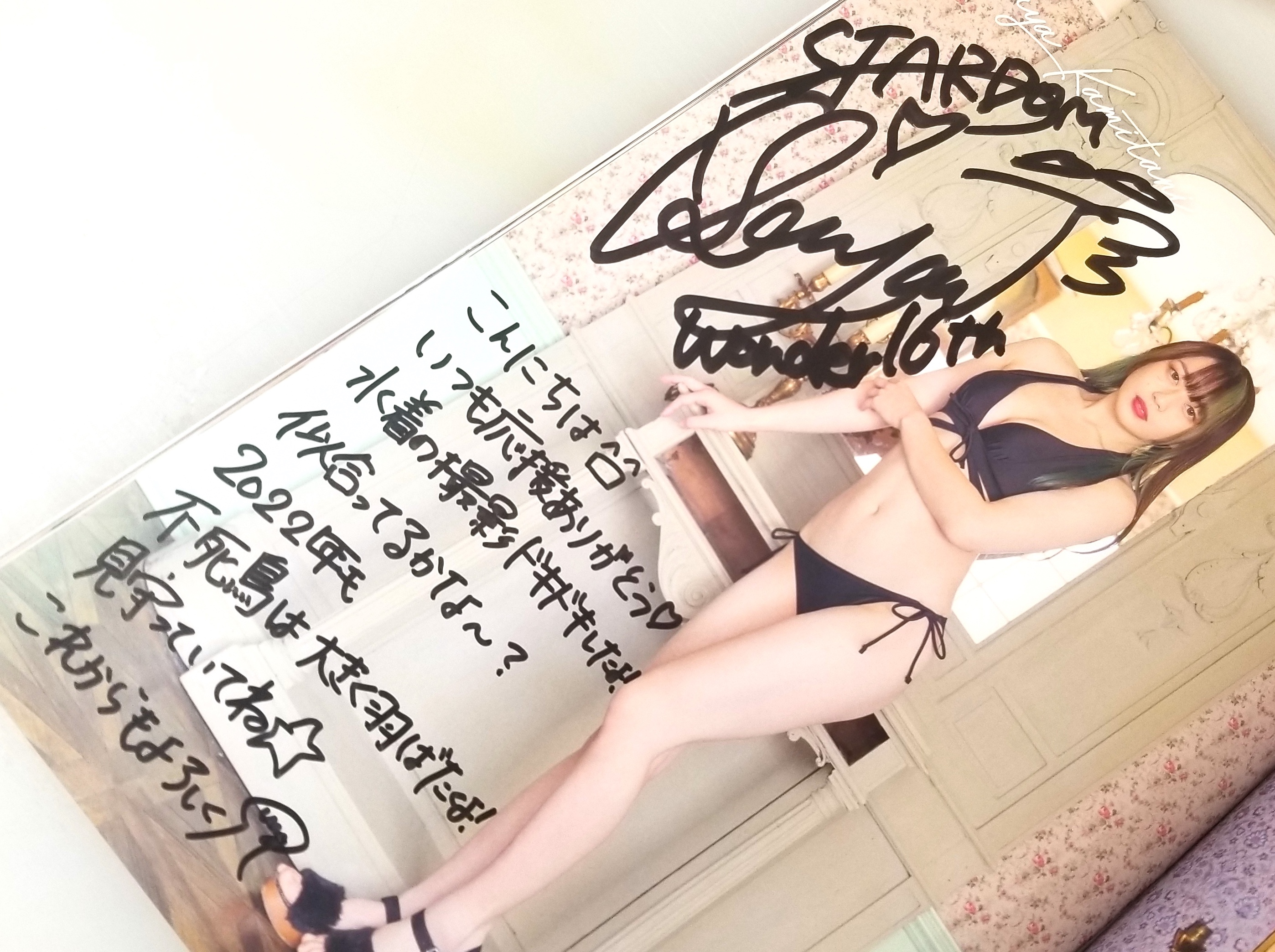 上谷沙弥　写真集　STARDOM 受注開始】上谷沙弥 写真集 『Phenex Queen -Premium Ver.-』が9