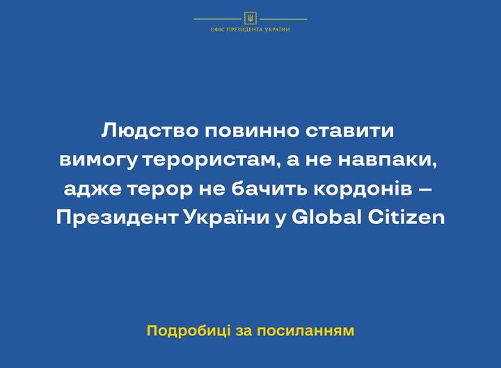 GeneralStaffUA's tweet photo. Президент України Володимир Зеленський звернувся до людей через платформу Global Citizen із закликом сприяти ухваленню рішення про захист українського неба від російських атак, мирних громадян від бомбардувань, а українських міст – від знищення.
 https://t.co/yaVvZYy3Cq https://t.co/yFWXQtjzsU